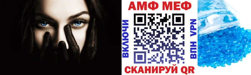 Amphetamine 98%  МЕГА как войти  мориарти формула  где продают   Нижневартовск 