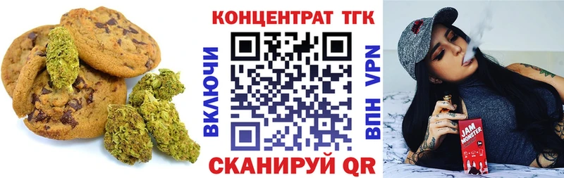 наркотики  Нижневартовск  Еда ТГК конопля 