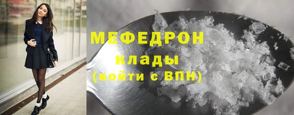 ПСИЛОЦИБИНОВЫЕ ГРИБЫ Краснотурьинск