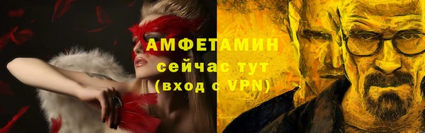 ПСИЛОЦИБИНОВЫЕ ГРИБЫ Краснотурьинск