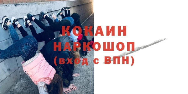 шишки Красноперекопск