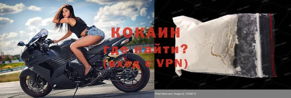 шишки Красноперекопск