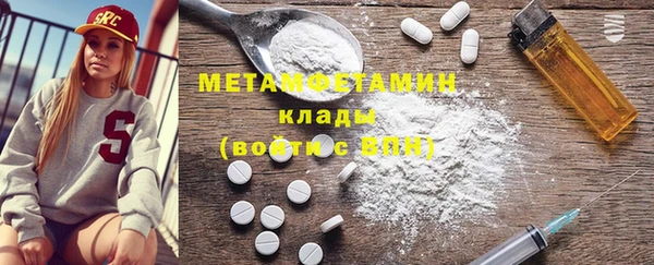 ПСИЛОЦИБИНОВЫЕ ГРИБЫ Краснотурьинск
