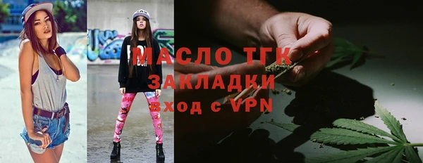 ПСИЛОЦИБИНОВЫЕ ГРИБЫ Краснотурьинск
