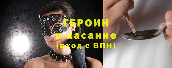 шишки Красноперекопск