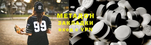 шишки Красноперекопск