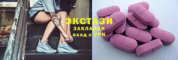 ПСИЛОЦИБИНОВЫЕ ГРИБЫ Краснотурьинск