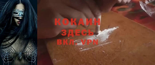 шишки Красноперекопск