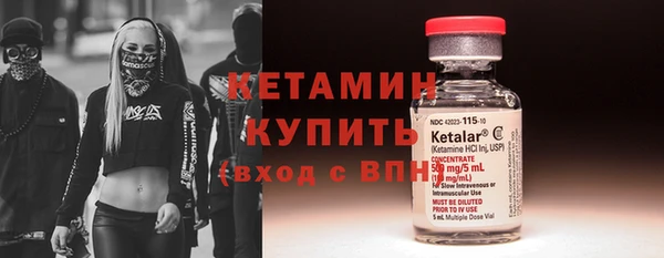 шишки Красноперекопск