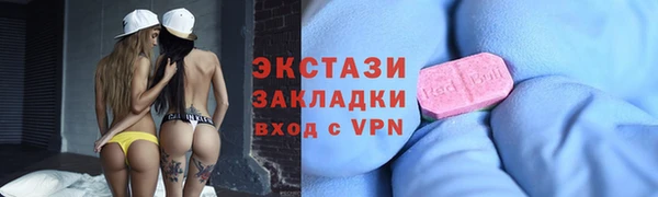 ПСИЛОЦИБИНОВЫЕ ГРИБЫ Краснотурьинск