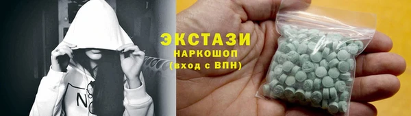 ПСИЛОЦИБИНОВЫЕ ГРИБЫ Краснотурьинск