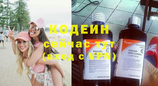 шишки Красноперекопск