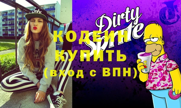 шишки Красноперекопск
