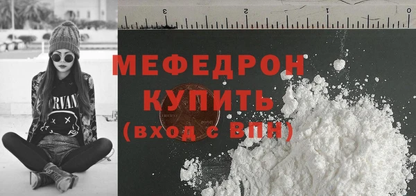 шишки Красноперекопск