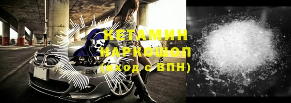 спайс Тольятти
