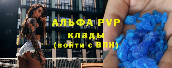 a pvp Краснослободск