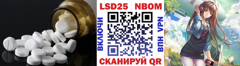 Лсд 25 экстази ecstasy  Нижневартовск 