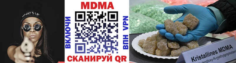 как найти закладки  Нижневартовск  МДМА crystal 