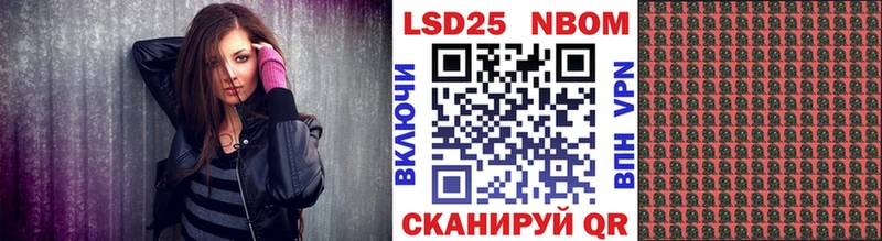 Наркотические марки 1,8мг  Нижневартовск 